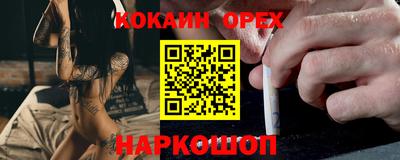 jwh Апшеронск