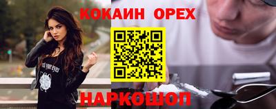 jwh Апшеронск