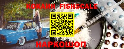 соль курить ск Апрелевка