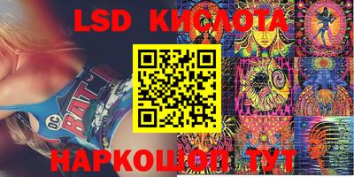 jwh Апшеронск