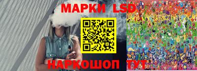 jwh Апшеронск