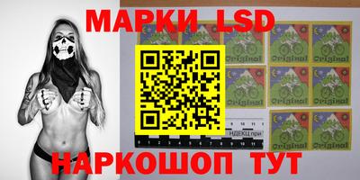 jwh Апшеронск