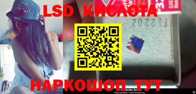 соль курить ск Апрелевка