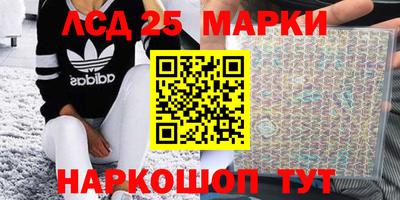 jwh Апшеронск