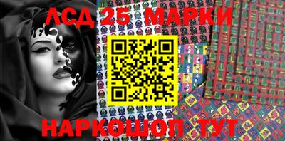 jwh Апшеронск