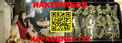 соль курить ск Апрелевка