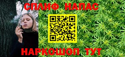 соль курить ск Апрелевка