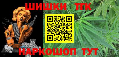 jwh Апшеронск