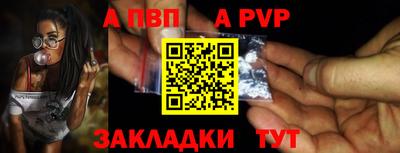 стафф Дубна