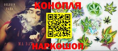 дистиллят марихуана Донецк