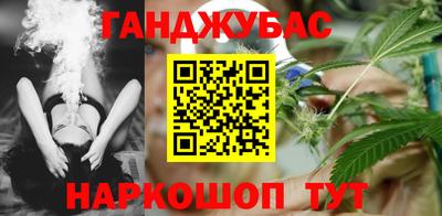 соль курить ск Апрелевка