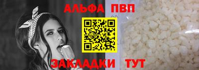 соль курить ск Апрелевка