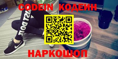 стафф Дубна