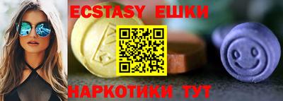 ECSTASY Донской