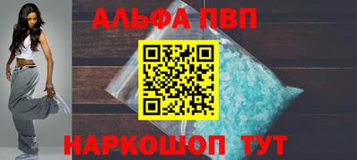 стафф Дубна
