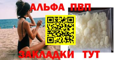 соль курить ск Апрелевка