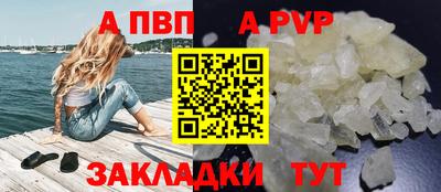 стафф Дубна