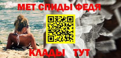 меф VHQ Канаш