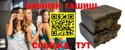 соль курить ск Апрелевка