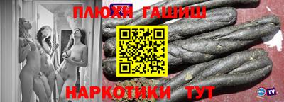 дистиллят марихуана Донецк