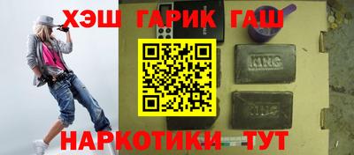 jwh Апшеронск