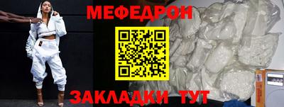 jwh Апшеронск