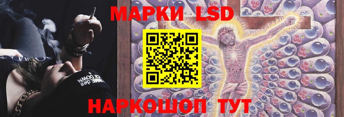 LSD-25 экстази ecstasy Урай