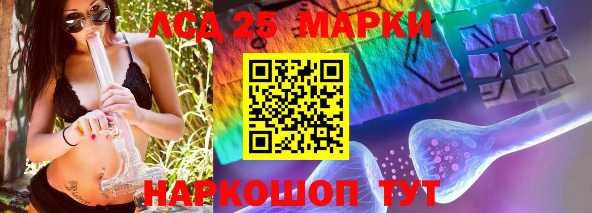 Урай  ЛСД экстази ecstasy  Вход с VPN  Лсд 25 экстази кислота 