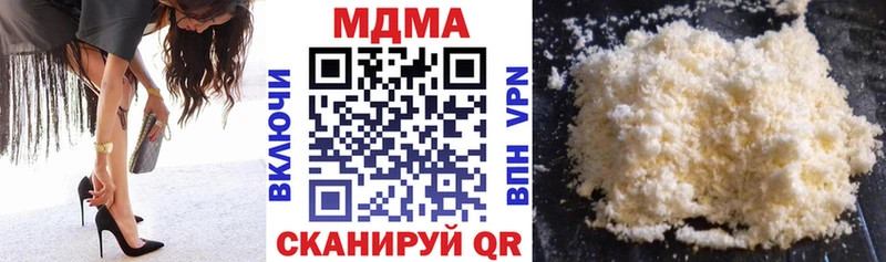 что такое наркотик Урай МДМА молли