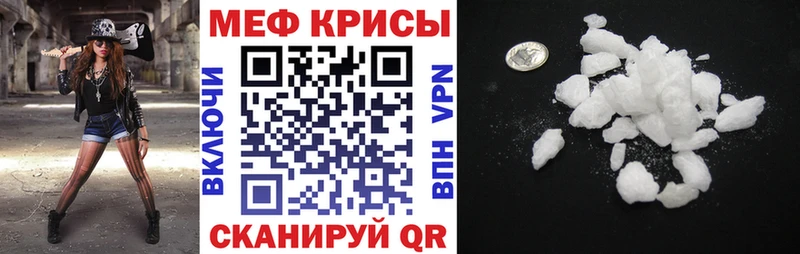 МЕФ VHQ Урай