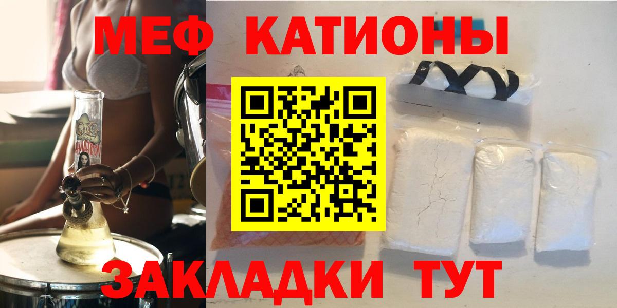 Урай  Меф mephedrone  МЕФ мяу мяу  МЕФ  Вход с VPN 