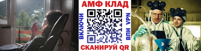 Метамфетамин пудра  Урай 