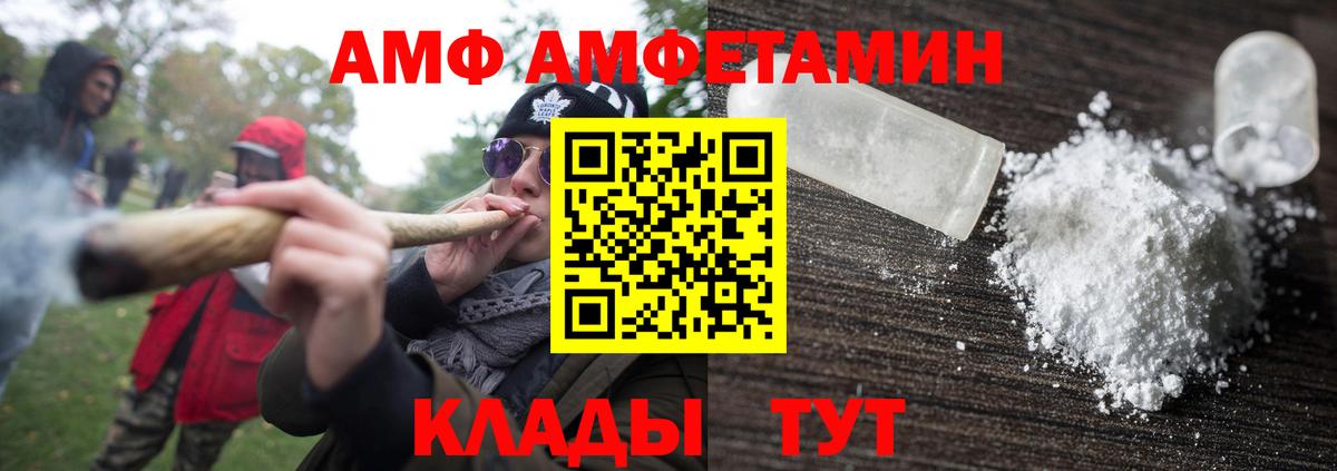 Метамфетамин пудра Урай