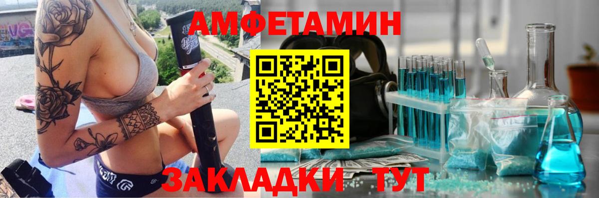 Урай  МЕТАМФЕТАМИН Methamphetamine  МЕТАМФЕТАМИН Methamphetamine  Вход с VPN 
