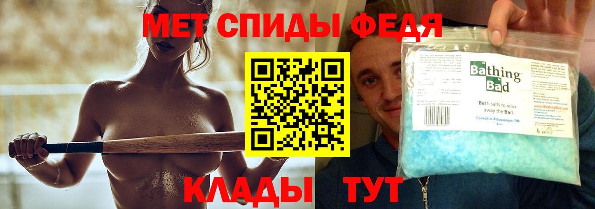 МЕТАМФЕТАМИН пудра  Урай 