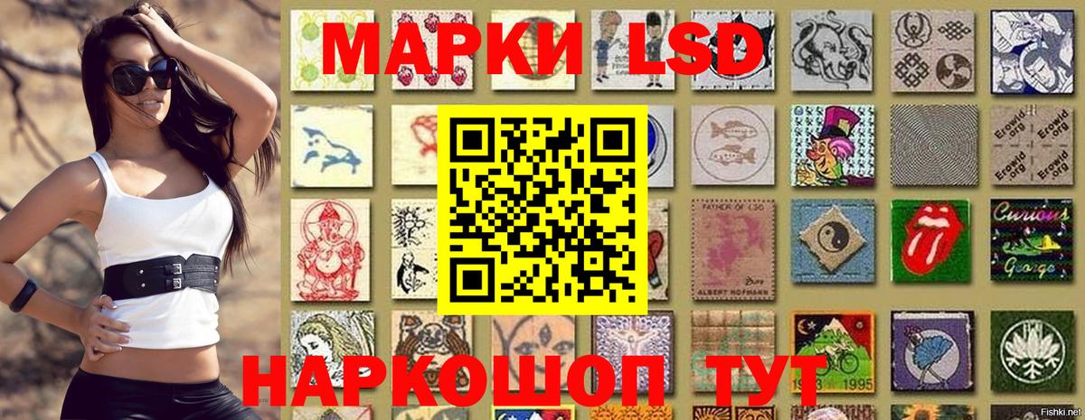 Марки NBOMe 1,5мг  Вход с VPN  Урай 