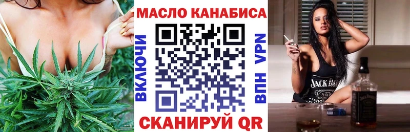 Дистиллят ТГК гашишное масло  Урай 
