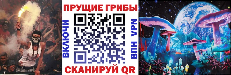 Галлюциногенные грибы мицелий  Урай 