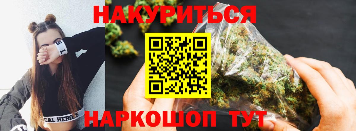 Шишки марихуана MAZAR  Канабис OG Kush  Урай  Бошки марихуана сатива  Вход с VPN 